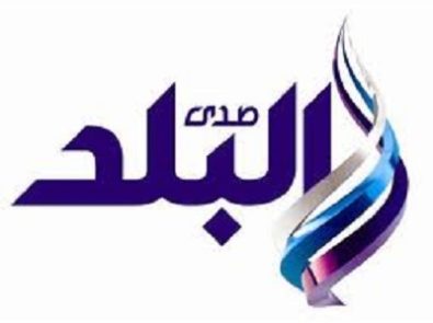 صدي البلد