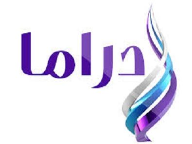 صدي البلد دراما