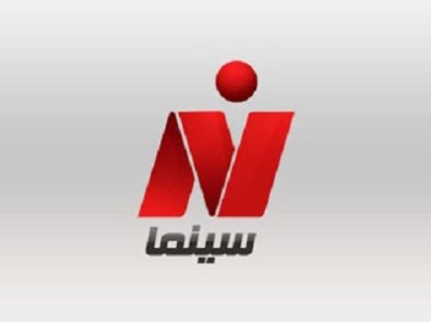 نايل سينما