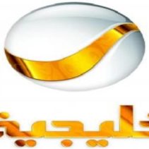 روتانا خليجية