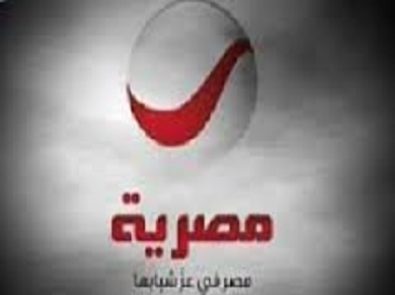 روتانا مصرية