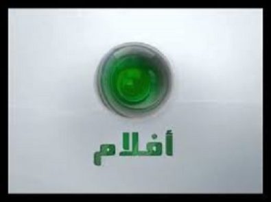 روتانا افلام