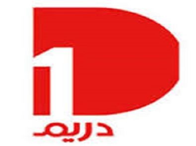 دريم