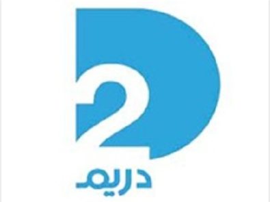 دريم 2