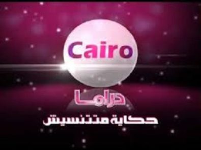 كايرو دراما
