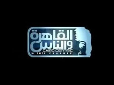 القاهرة و الناس