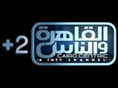 القاهرة و الناس 2