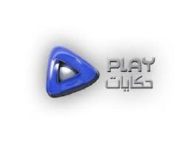حكايات