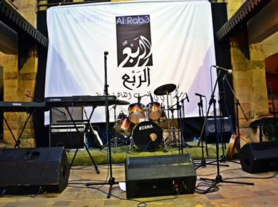 الربع