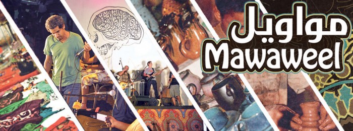 Mawaweel 2014: Festival Returns with More Alternative Ramadan Fun