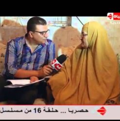 حقق حلمك: اسم يوجع على الحياة فى رمضان