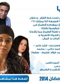 السبع وصايا