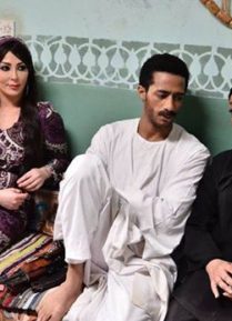 ابن حلال