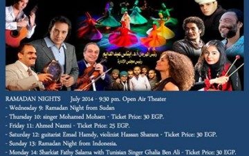 Ramadan Nights: Al Takht Al Arabi Ensemble at Cairo Opera House