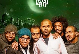 Ramadan Nights: Salalem at Cairo Opera House