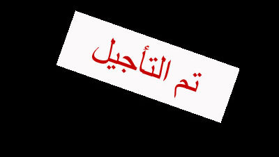 حفل إنشاد ديني بقبة الغوري