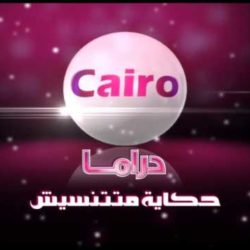Cairo Drama