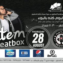 Hatem Beatbox Album Launch at El Sawy Culturewheel