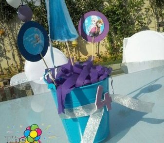 ذا بارتي ستيشن - The Party Station