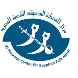 مركز المصطبة للموسيقى الشعبية المصرية