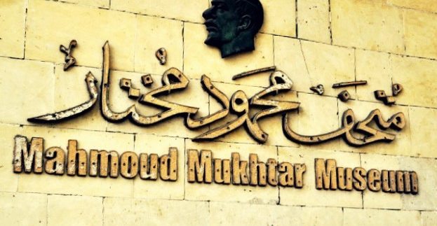 Mahmoud Mukhtar Museum: Fitting Tribute to One of Egypt’s Most Influential Artists