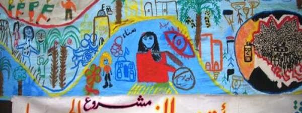 معرض “لووون 3” بمركز الجزيرة للفنون