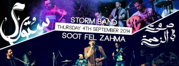 Storm Band & Soot Fel Zahma at Cairo Jazz Club