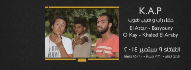 K.A.P at El Sawy Culturewheel