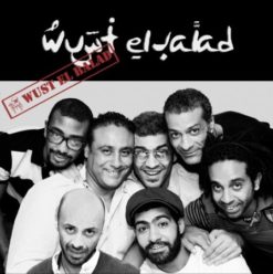 Wust El Balad at El Genaina Theatre