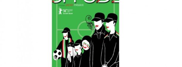 عرض الفيلم الإيراني “Offside” في بيت الوادي