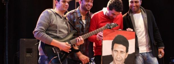 حفل فرقة “ترانزستور” بساقية الصاوي
