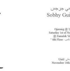Sobhy Guirguis Exhibition at Karim Francis Gallery