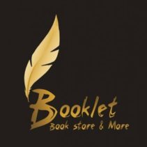 مكتبة بوكليت – Booklet Bookstore