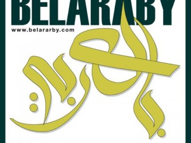 Belaraby
