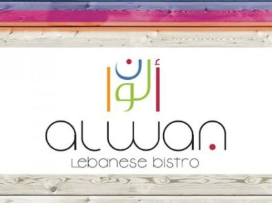 ألوان - Alwan