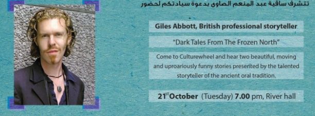 ‘Story Telling in English’ at El Sawy Culturewheel