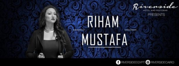 Riham Mostafa at Riverside Resturant & Lounge