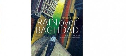 حفل مناقشة رواية “Rain Over Bagdad” بمكتبة الجامعة الأمريكية