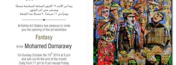 ‘Fantasy’ Exhibition Opening at Al Kahila Art gallery