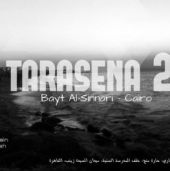 Terasena Exhibition at Beit El Sennary