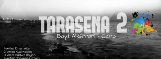 Terasena Exhibition at Beit El Sennary