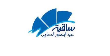 Im Underground Ft. Ramy Hosni at El Sawy Culturewheel