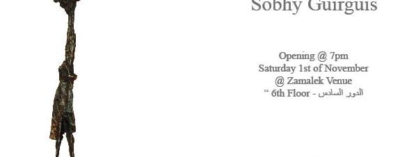 Sobhy Guirguis Exhibition Opening at Karim Francis Gallery