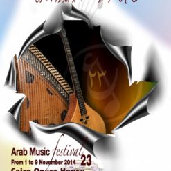 Arab Music Festival at Cairo Opera House