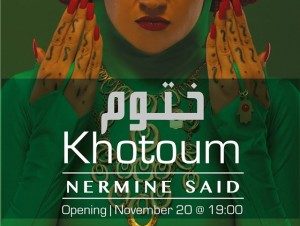 KHOTOUM Exhibition at Viennoise Hotel