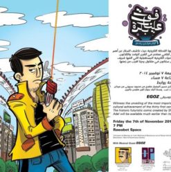 ‘Pass by Tomorrow’ Comic Book Launch at Rawabet Theater