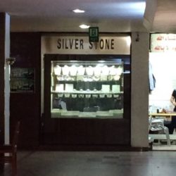 سيلفر ستون – Silver Stone