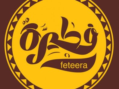 فطيرة - Feteera