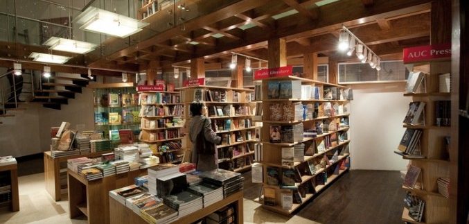 AUC Bookstore: Extensively Stocked Bookshop in Downtown Cairo
