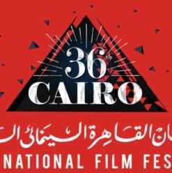 Cairo International Film Festival: ‘The Corner’ at Cairo Opera House